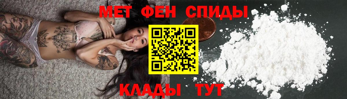Амфетамин  Amphetamine Premium  Вход с VPN  Воскресенск 