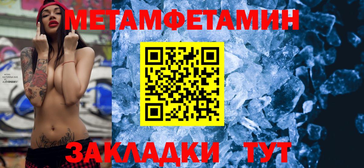 АМФЕТАМИН Розовый Воскресенск