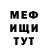 Метадон мёд guli ergashiva