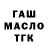 Конопля THC 21% Adiba Djafarova