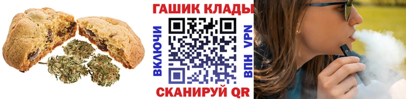 Еда ТГК марихуана  хочу наркоту  Воскресенск 
