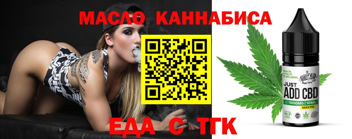 Воскресенск  Canna-Cookies конопля  Вход с VPN 