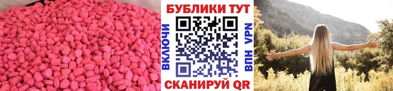 Экстази VHQ  Воскресенск 