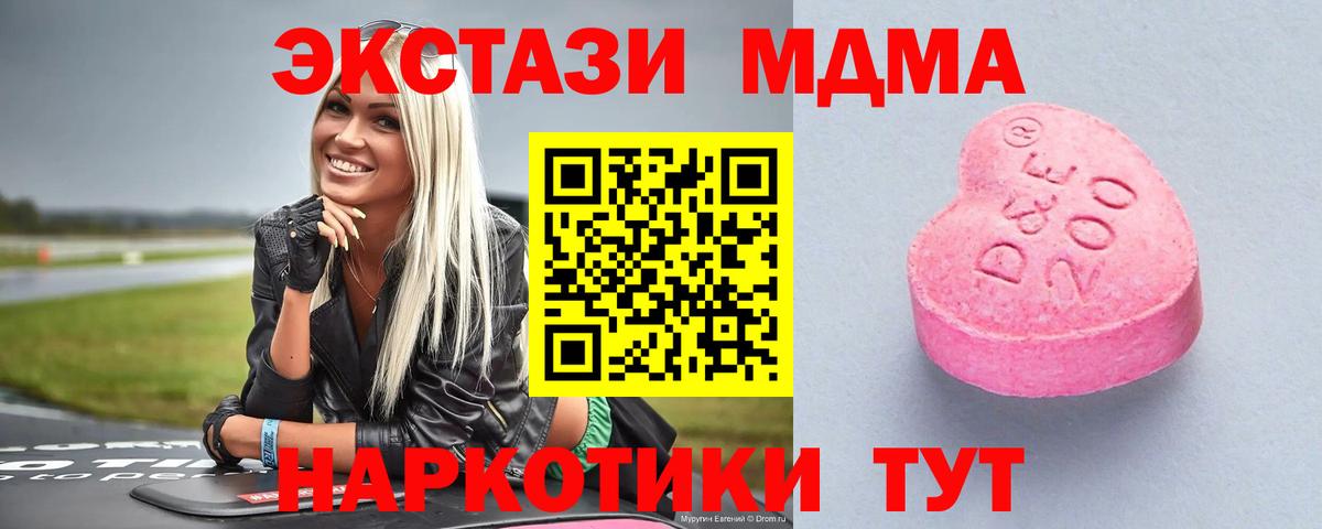 ЭКСТАЗИ DUBAI Воскресенск