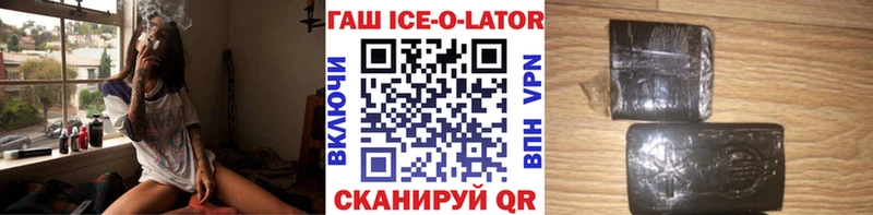 ГАШ 40% ТГК  Воскресенск 