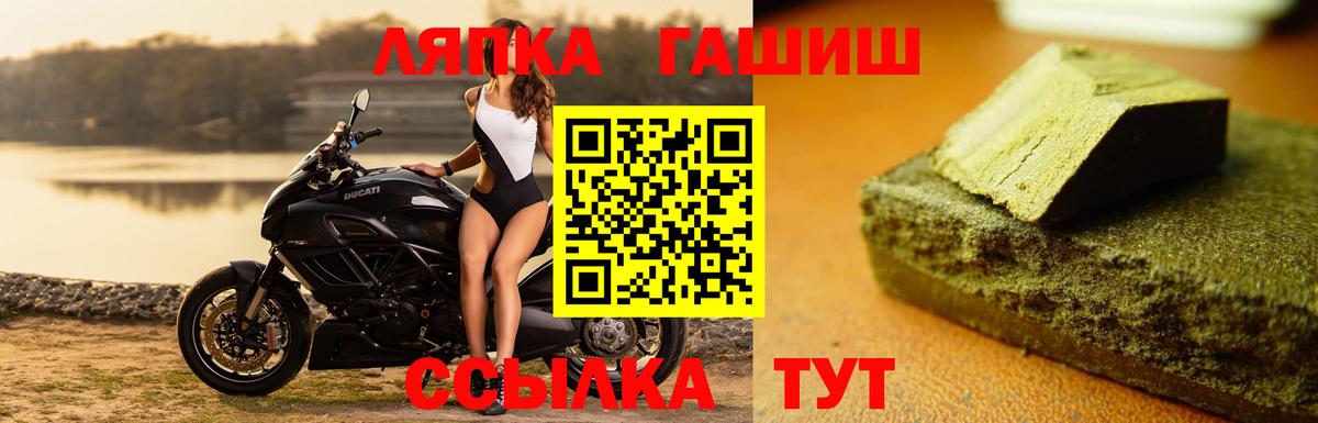 Воскресенск  ГАШ  где купить наркоту  Вход с VPN  Гашиш AMNESIA HAZE  Гашиш hashish 