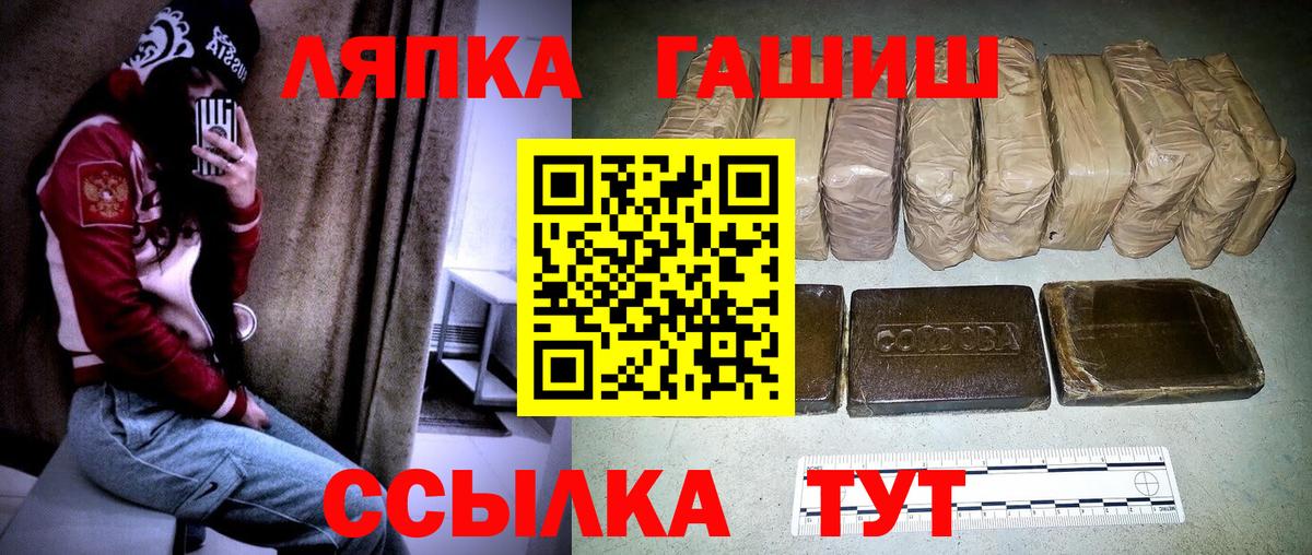 Гашиш индика сатива Воскресенск