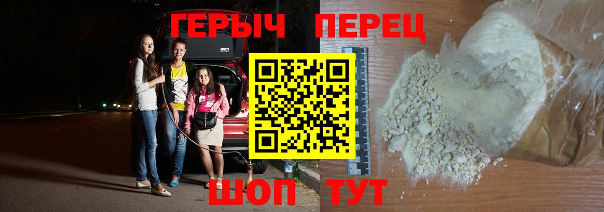 Воскресенск  Героин Афган  Вход с VPN 