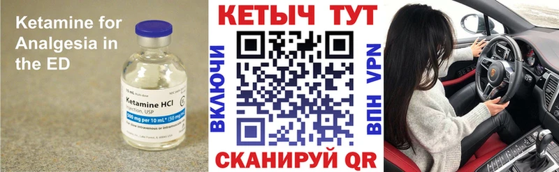 КЕТАМИН VHQ  дарк нет наркотические препараты  Воскресенск  где купить наркотик 