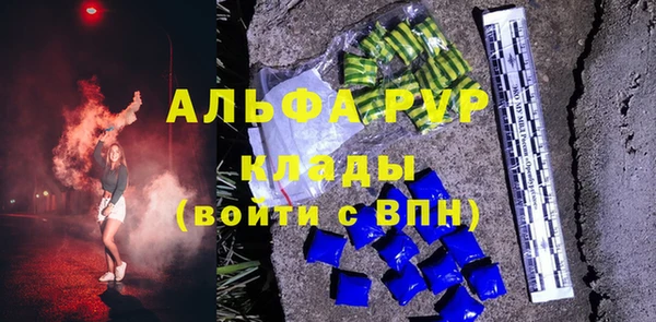меф Снежногорск