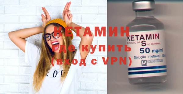 метамфетамин Белокуриха