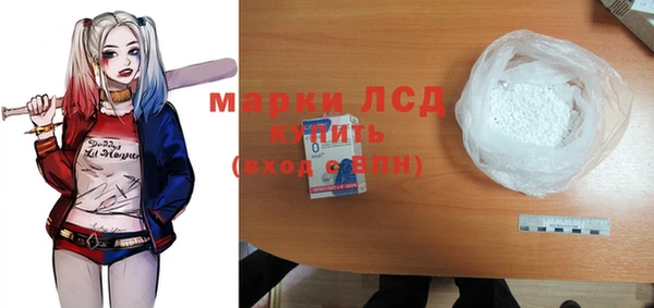 гашиш Беломорск