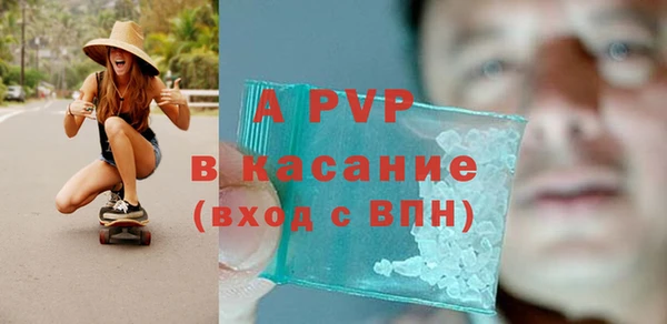 эйфоретик Богородицк