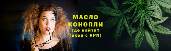 метамфетамин Белокуриха