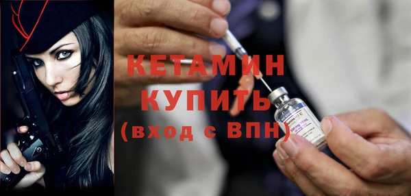 метамфетамин Белокуриха