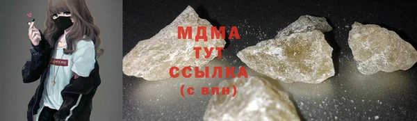 метамфетамин Белокуриха