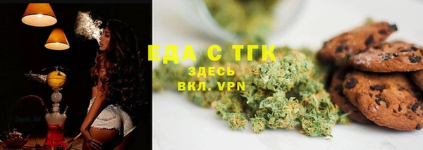 трава Богданович