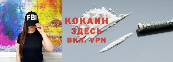 гашиш Беломорск