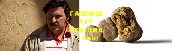 гашиш Беломорск