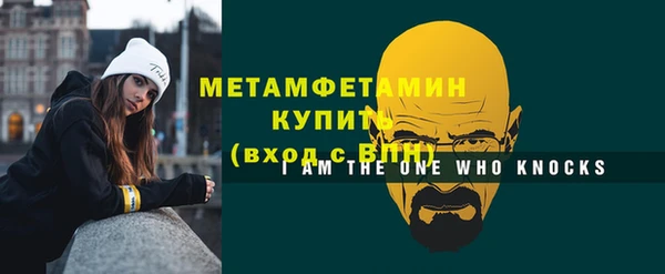 каннабис Слюдянка