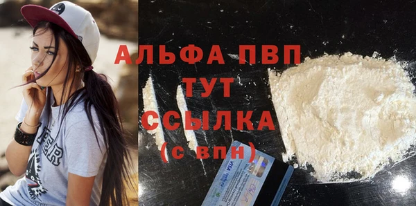 гашиш Беломорск