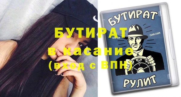 дмт Богородск