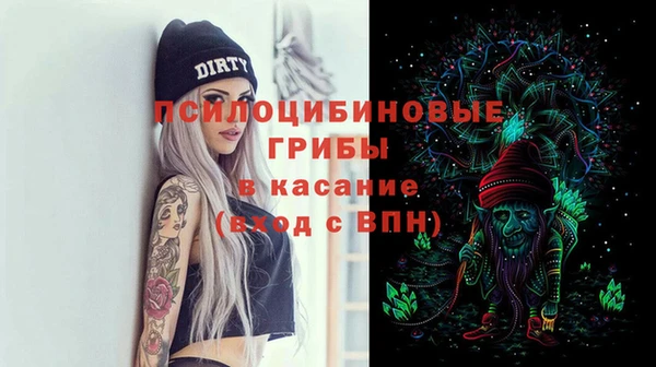 каннабис Слюдянка