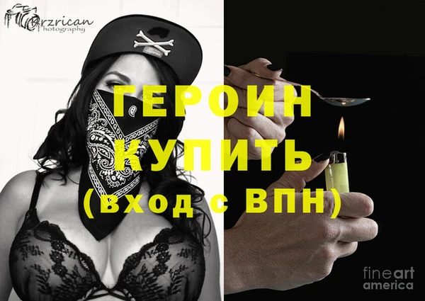 метамфетамин Белокуриха