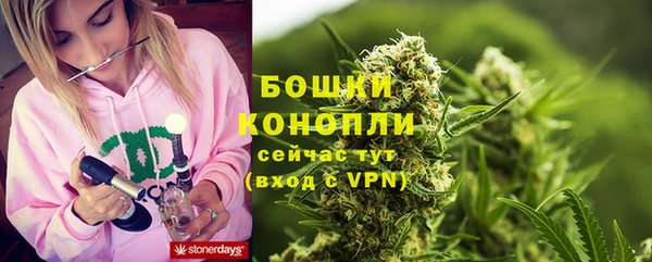 метамфетамин Белокуриха