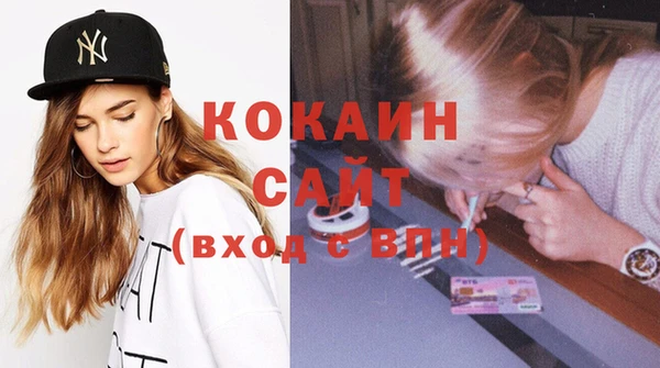 эйфоретик Богородицк