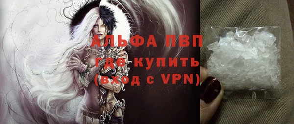 метамфетамин Белокуриха