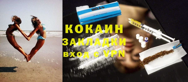 гашиш Беломорск