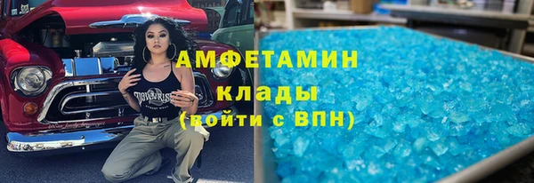 метамфетамин Белокуриха