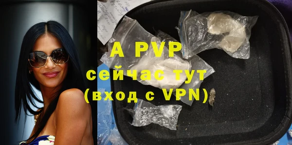 каннабис Слюдянка