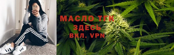 метамфетамин Белокуриха