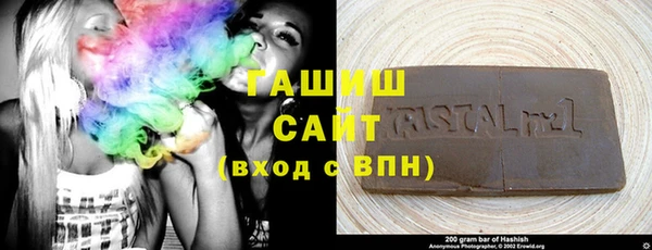 метамфетамин Белокуриха