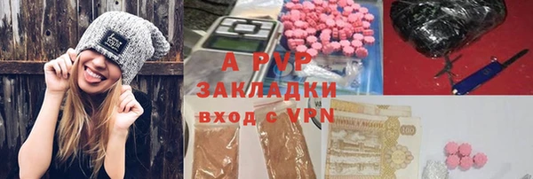 метамфетамин Белокуриха