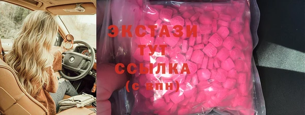 меф Снежногорск
