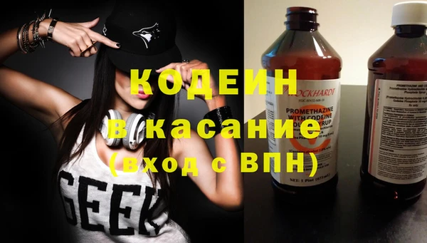 метамфетамин Белокуриха