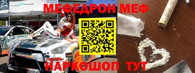 амфетамин Малоярославец