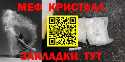 MESCALINE Мариинск