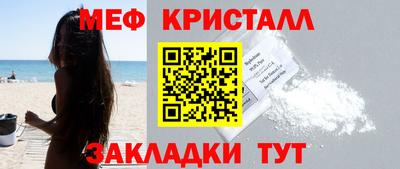 apvp Малгобек