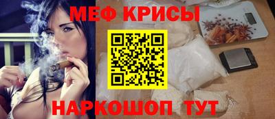амфетамин Малоярославец