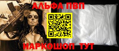мяу мяу кристалл Моздок