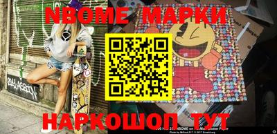 MESCALINE Мариинск