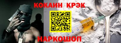 MESCALINE Мариинск