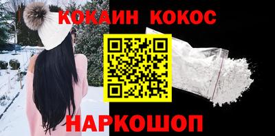 соль ск Можга