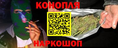 MESCALINE Можайск