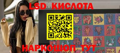 apvp Малгобек
