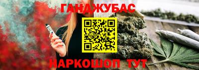 apvp Малгобек